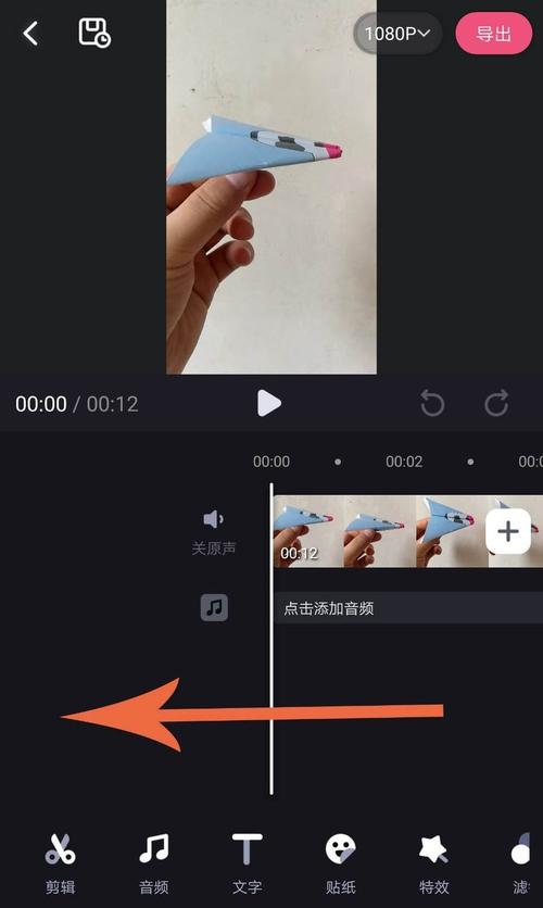高效切换场景的短视频剪辑技巧揭秘-图1