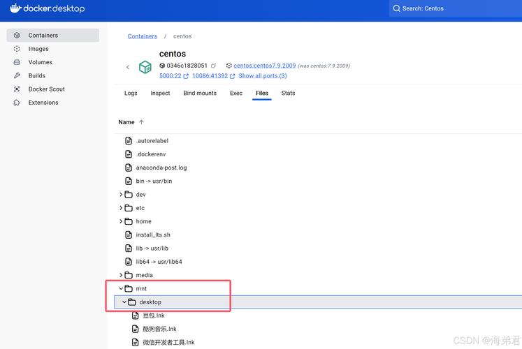 CentOS文件系统常用目录位置速查-图2 CentOS文件系统常用目录位置速查-图2