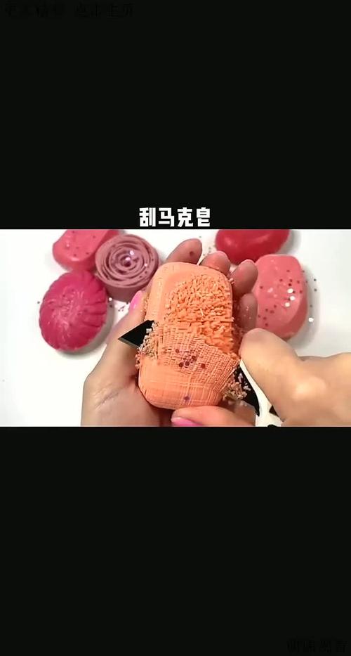 香皂创意，打造专属动漫剪辑视频教程-图3