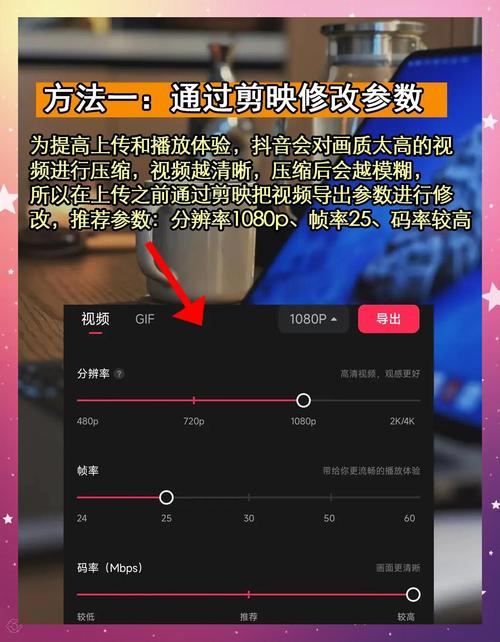 模糊视频剪辑技巧，如何让片头清晰呈现-图3