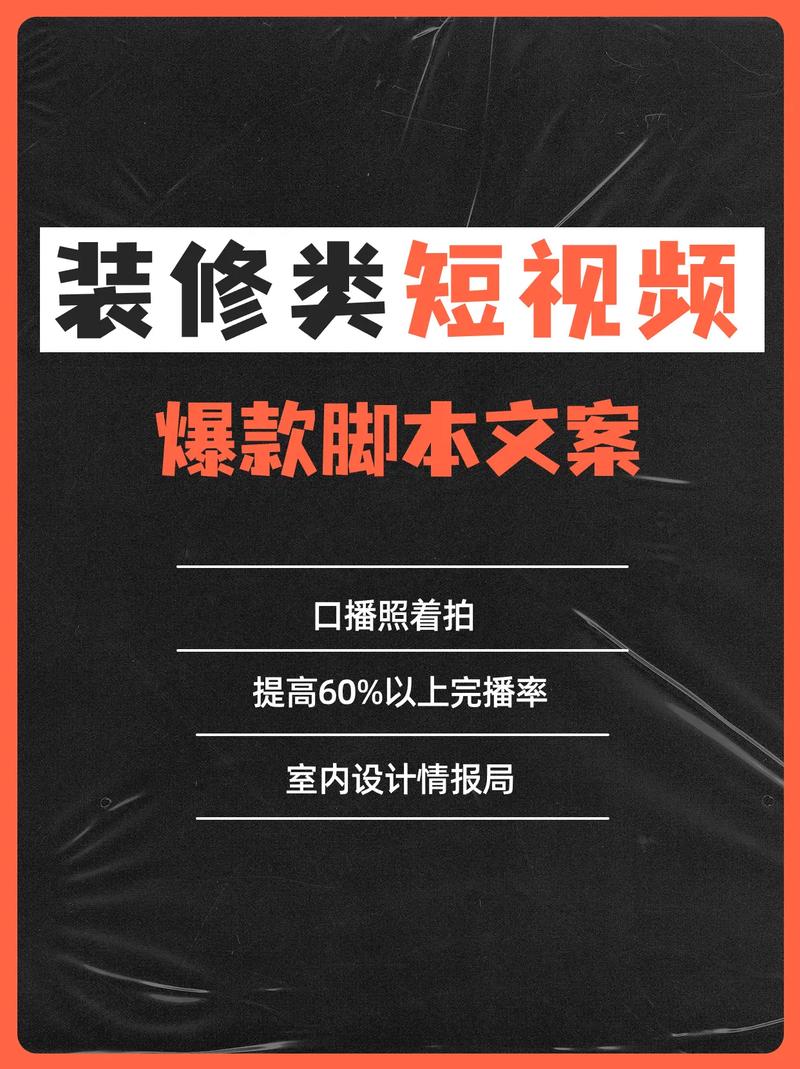装修素材视频剪辑指南,快速学习剪辑技巧-图2 装修素材视频剪辑指南,快速学习剪辑技巧-图2