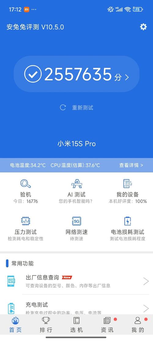 小米手机高帧率视频剪辑攻略-图3
