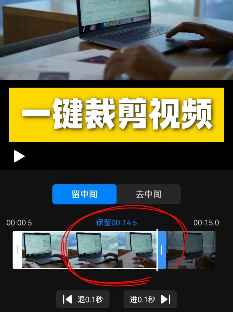 巧妙剪辑，去除撩得很片段攻略-图3