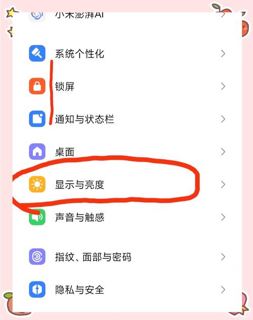 小米视频轻松裁剪，去除视频上下多余部分的实用技巧-图3