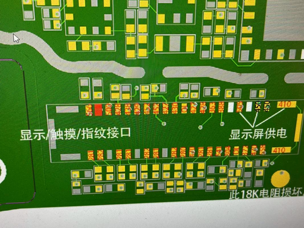 电脑主板损坏检测指南-图3