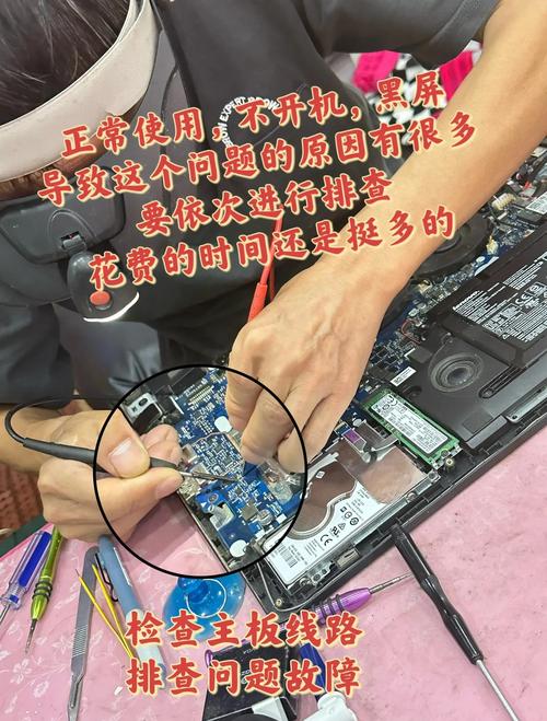 电脑主板损坏检测指南-图2