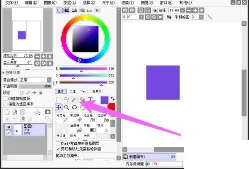 SAI图层复制方法详解-图1 SAI图层复制方法详解-图1