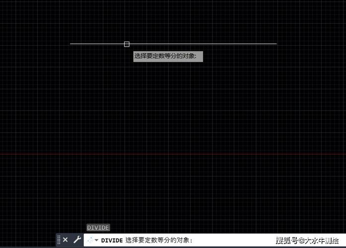 CAD中高效等分线段的方法指南-图2