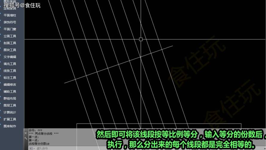 CAD中高效等分线段的方法指南-图3