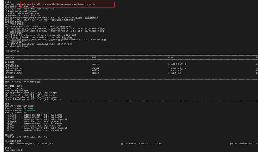 CentOS 6系统在VM虚拟机中的安装与配置指南-图3
