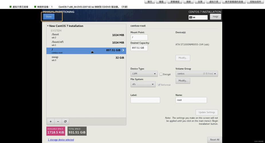 轻松指南，戴尔电脑上安装CentOS的步骤详解-图3