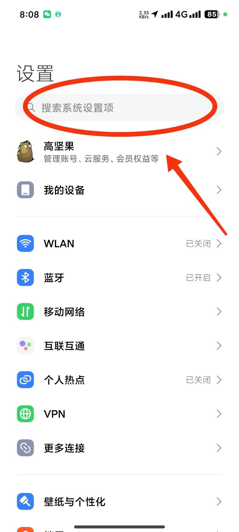 轻松关闭操作中心,步骤解析与技巧-图2 轻松关闭操作中心,步骤解析与技巧-图2