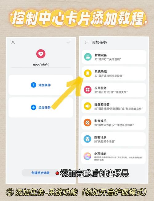 轻松关闭操作中心,步骤解析与技巧-图1 轻松关闭操作中心,步骤解析与技巧-图1