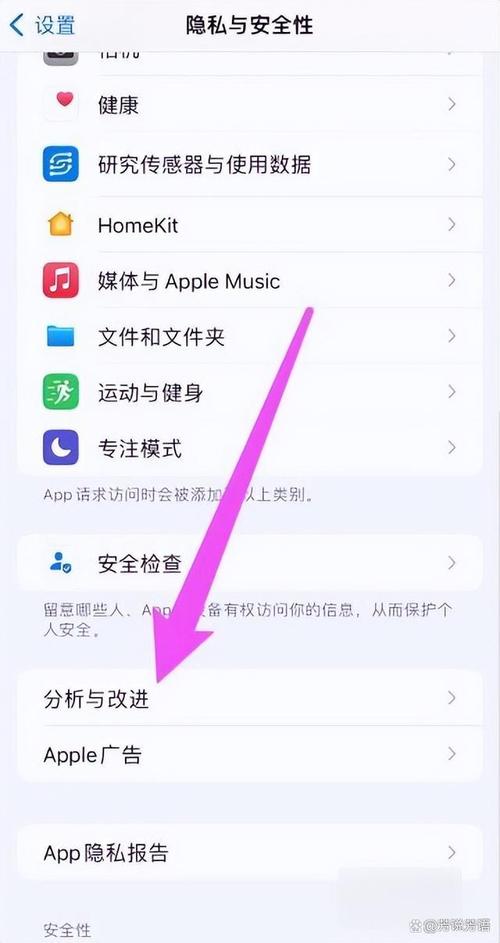 揭秘iPhone充电次数查询技巧-图1