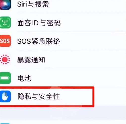 揭秘iPhone充电次数查询技巧-图2