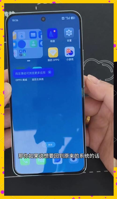 轻松掌握，双屏幕设置全攻略-图3