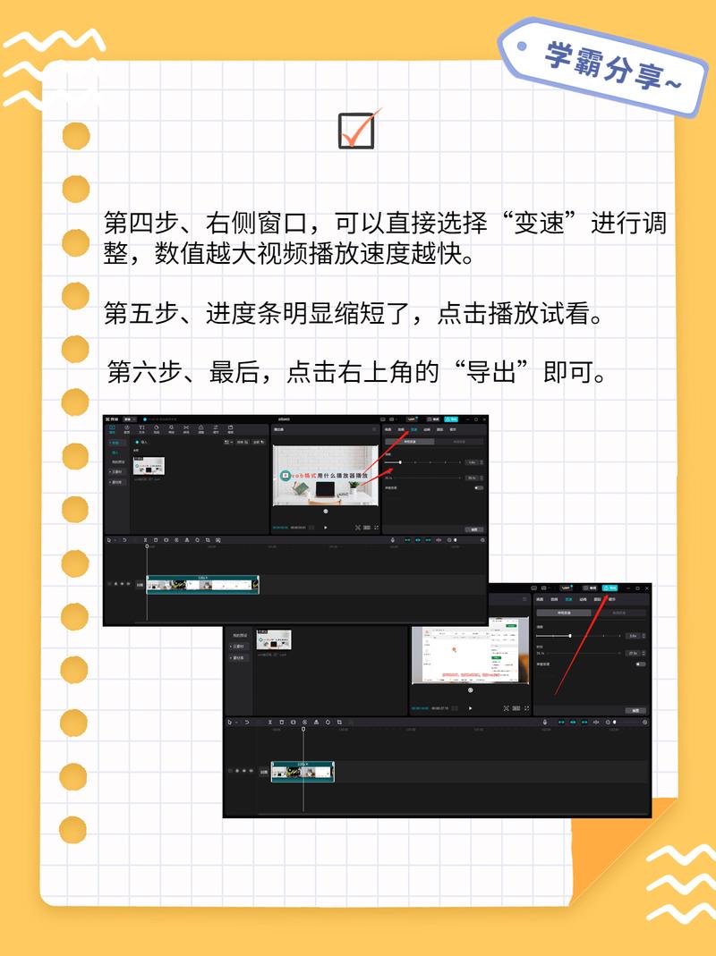 小塔视频剪辑教程，轻松上手剪辑技巧-图2