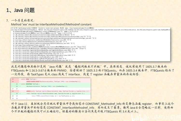 快速解决添加gem源报错问题的技巧-图3