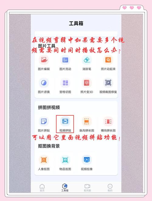 高效剪辑重复视频内容技巧解析-图3