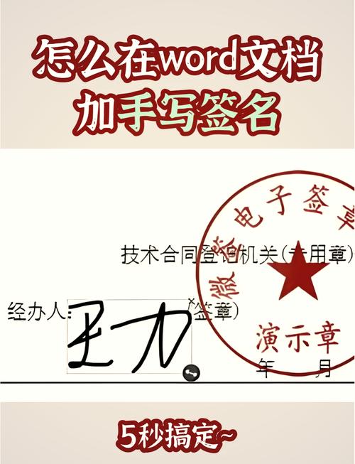 Word高效操作指南,轻松插入书签教程-图3 Word高效操作指南,轻松插入书签教程-图3