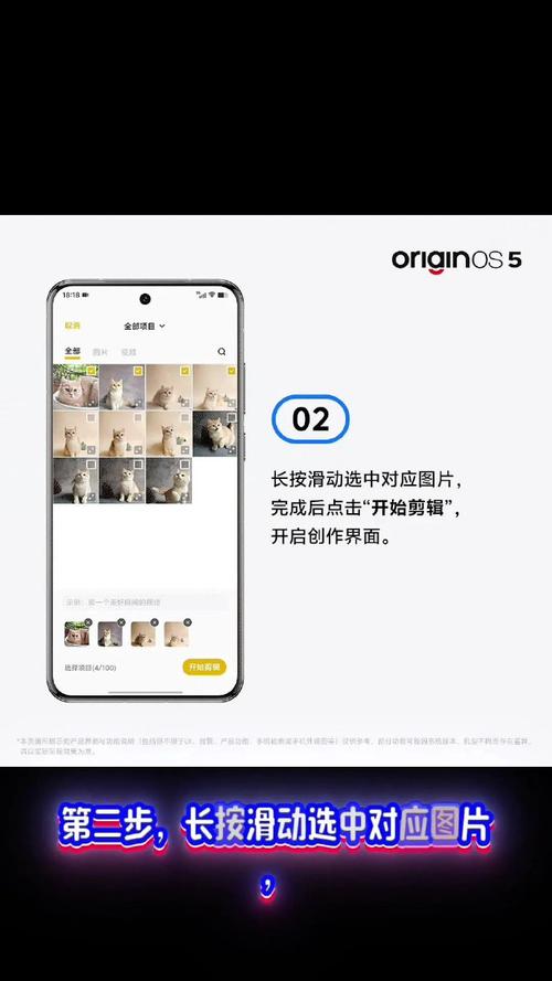 时光缩影，轻松打造复古回忆视频教程-图3
