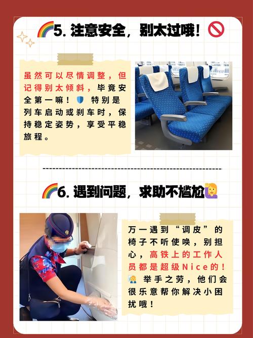 高铁速度测量方法揭秘-图2