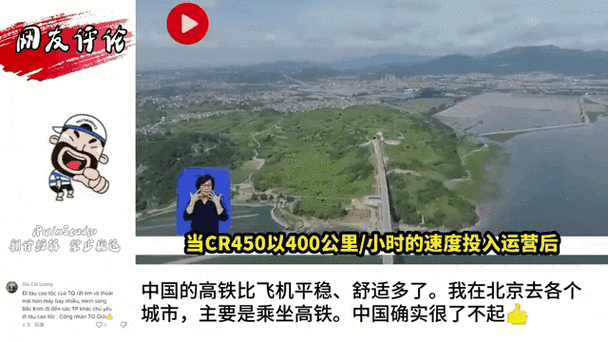 高铁速度测量方法揭秘-图3