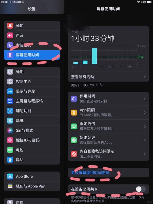 iPad强制重启指南-图1 iPad强制重启指南-图1