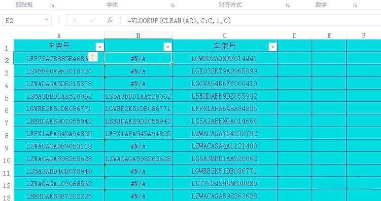 Excel高效操作，轻松去除单元格中的空格-图3
