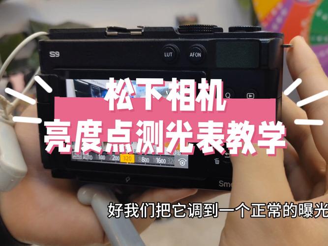 单反相机亮度调整技巧解析-图3 单反相机亮度调整技巧解析-图3