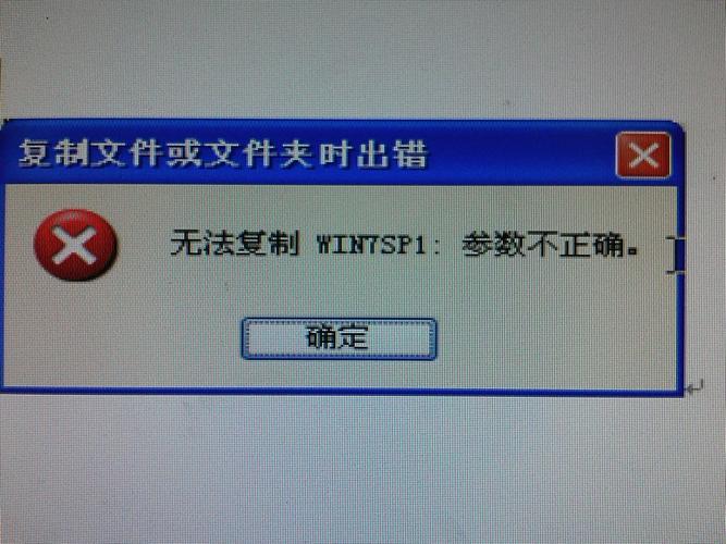 光盘安装系统报错解决攻略-图3