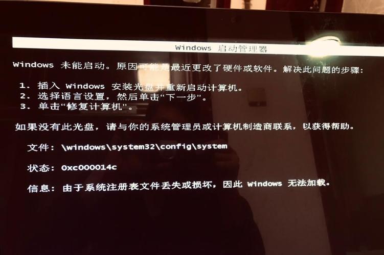 光盘安装系统报错解决攻略-图2
