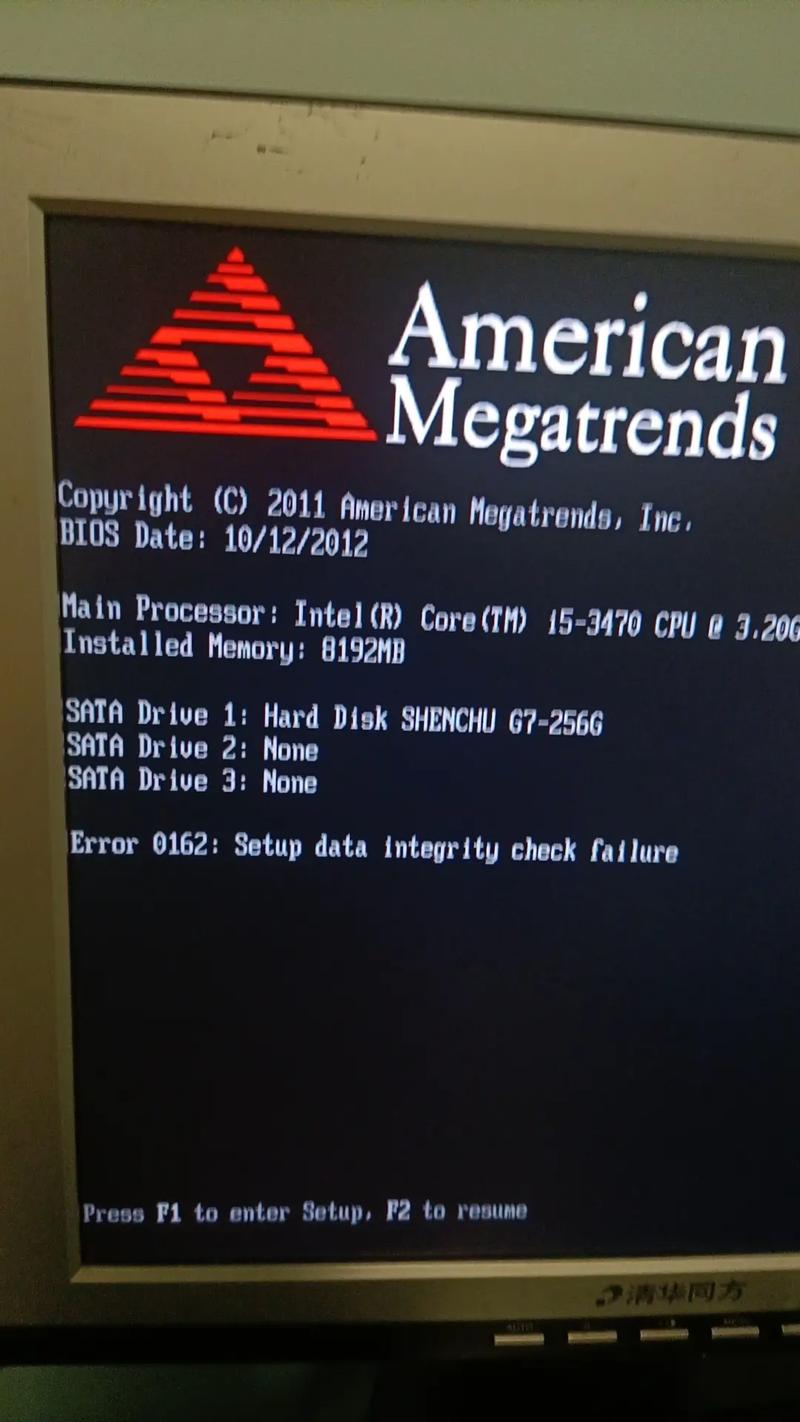 电脑故障代码0162快速排查与解决指南-图3 电脑故障代码0162快速排查与解决指南-图3