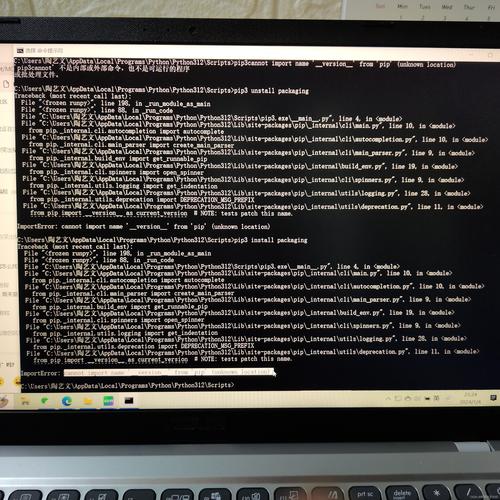 Debian系统pip命令错误排查与解决指南-图1