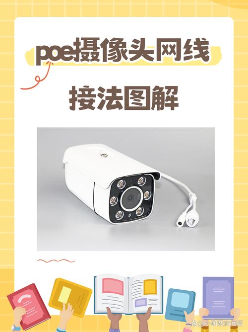 网络监控，全方位守护网络安全与效率-图2