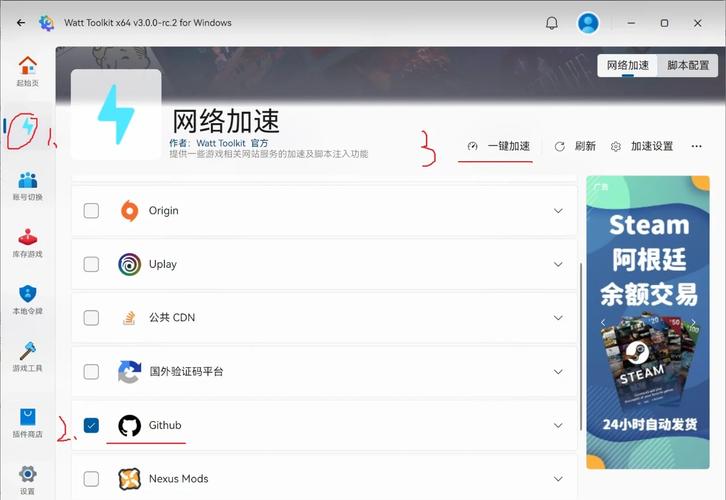 轻松上手，GitHub账号注册全攻略-图3