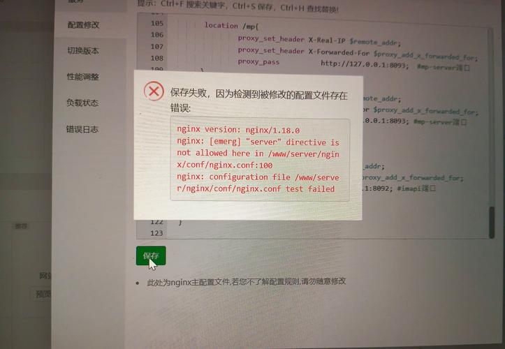 解决帝国CMS恢复数据时报错的方法探析-图2 解决帝国CMS恢复数据时报错的方法探析-图2