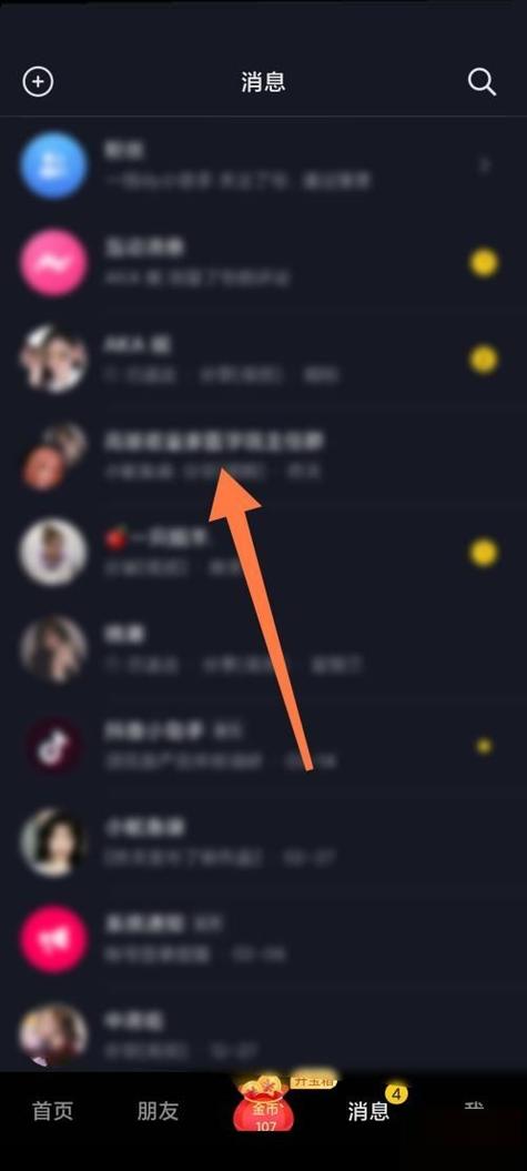 轻松退出群聊指南-图1