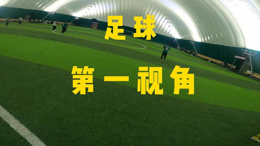 足球视频剪辑高清处理技巧解析-图2