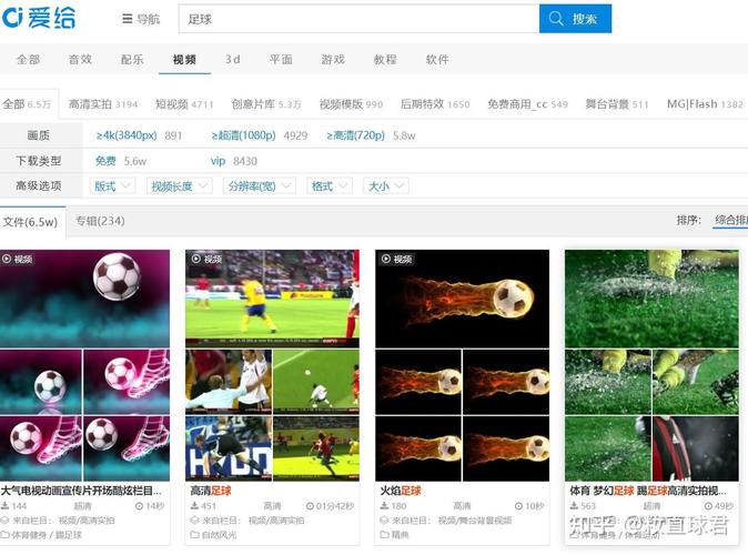 足球视频剪辑高清处理技巧解析-图3