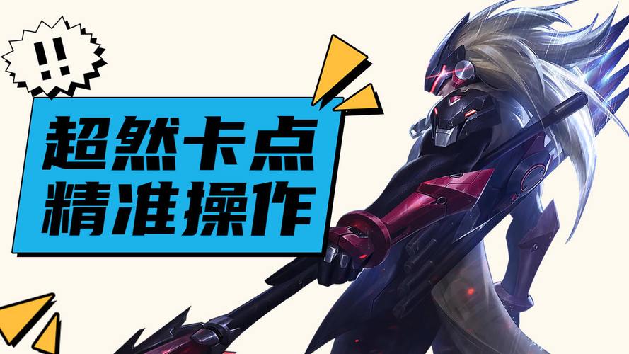 马超视频卡点剪辑技巧解析-图2