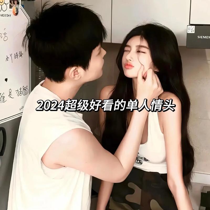 寻找情头伴侣的秘诀-图3