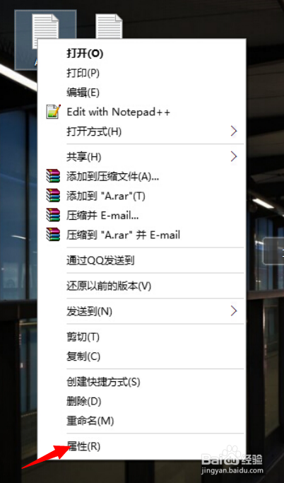 Win10快速显示隐藏文件教程-图3