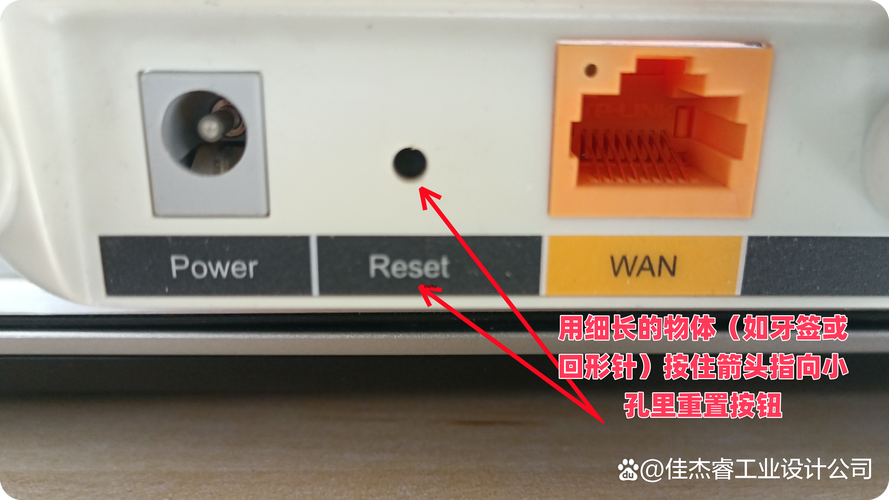路由器重置后快速设置指南-图3