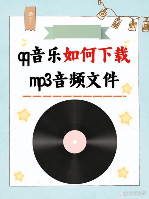 轻松学会,将音乐下载至MP3播放器的实用指南-图1 轻松学会,将音乐下载至MP3播放器的实用指南-图1