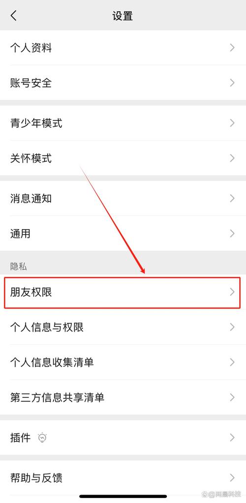 微信隐藏位置定位技巧揭秘-图3