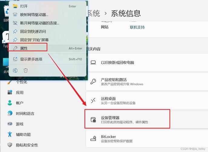 解决联网时报错651的快速指南-图3