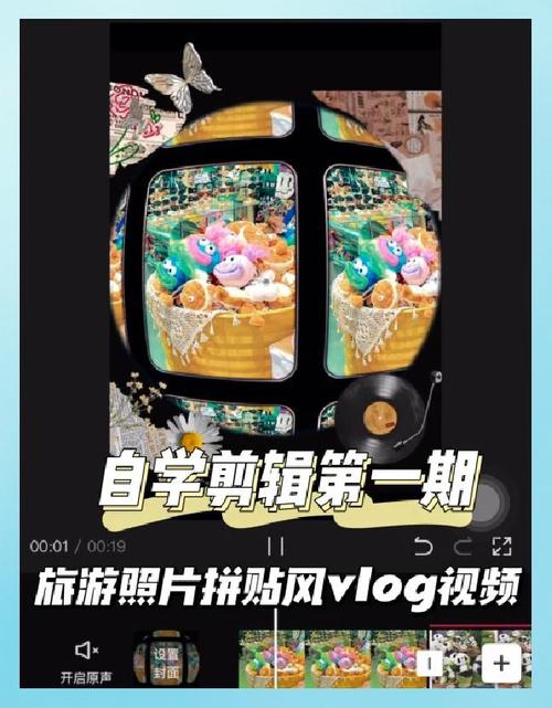 旅游视频剪辑入门指南-图1 旅游视频剪辑入门指南-图1