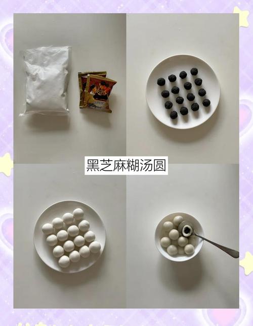 汤圆视频剪辑教程-图3