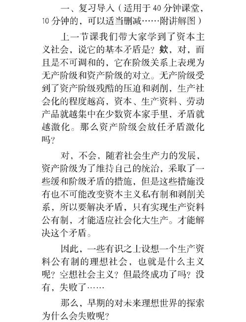 理论与实践融合之道-图3